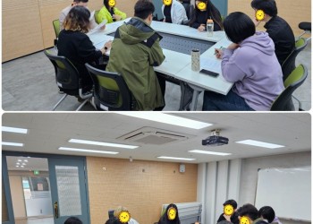 4월 23일 (화) 사례회의-min.jpg