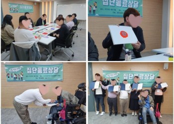 4월 30일 (화) 5차 집단동료상담-min.jpg