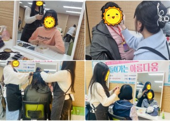 5월 16일 (목) 뷰티케어 진행-min.jpg