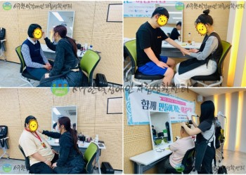 5월 30일 (목) 뷰티케어 진행-min.jpg