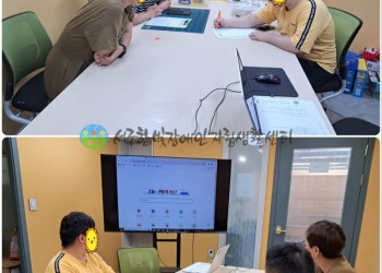 6월 10일 (월) 부산피플퍼스트 5차 임원진 회의-min.jpg