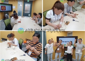 6월 11일 (화) 4차 시설인권·자립생활교육-min.jpg