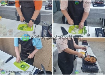 6월 11일 (화) 요리교실 8차 진행-min.jpg