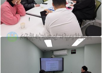 1월 21일 (화) 부산피플퍼스트 1차 임원진회의-min.jpg