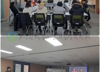 2월 7일 (금) 부산피플퍼스트 2차 월례회의-min.jpg