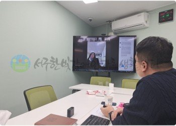 2월 10일 (월) 전국발달장애인연대대회 1차 지원자회의-min.jpg
