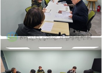 2월 18일 (화) 2월 사례회의 진행-min.jpg