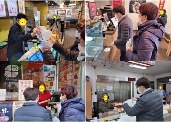 2월 지역사회 연계 활성화 모금함 활동-min.jpg