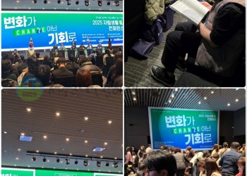 3월 6일 (목) 2025년 자립생활IL 컨퍼런스 참가_자립생활센터 법제화 추진방향과 역할 교육-min.jpg