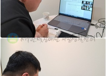 3월 10일 (월) 전국발달장애인연대 2차 지원자회의 진행_전국발달장애인연대 2차 정기회의 안건 논의-min.jpg