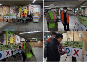 3월 26일 (수) 장애인인식개선캠페인 3차 진행 동대신역-min 장애와 관련된 차별적 표현을 줄이고 올바른 용어 사용 안내.jpg