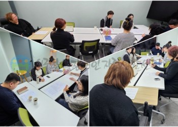 3월 26일 (수) 통합사례회의 3차 진행-min 각 담당자가 맡은 주요 사례별 회의 진행.jpg