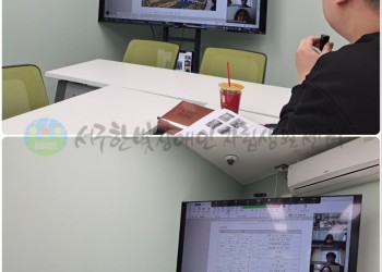 4월 7일 (월) 전국발달장애인연대 3차 지원자회의 진행-min 전국발달장애인연대 워크샵 관련 회의 진행.jpg