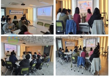4월 8일 (화) 발달장애인 자립생활교육 4차-min.jpg