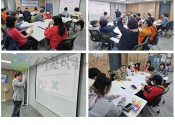 4월 29일 (화) 발달장애인 자립생활교육 7차-min.jpg