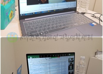 9월 23일 (화) 전국발달장애인연대 4차 지원자회의 진행-min.jpg