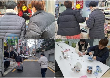 2026 지역사회 연계 활성화 모금함 활동-min.jpg