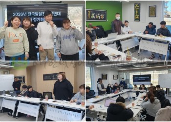 2월 7일 (토) 전국발달장애인연대대회 1차 정기회의 (1)-min.jpg