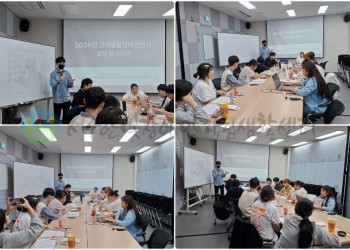 4월 11일 (토) 전국발달장애인연대대회 3차 정기회의 (1).jpg