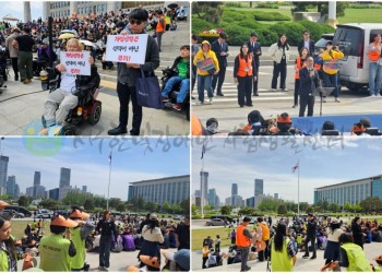 4월 22일 (수) 지역사회 네트워크 420자립생활권리보장대회 (1).jpg