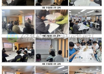 [2026년 상반기 발달장애인 자립생활교육].jpg