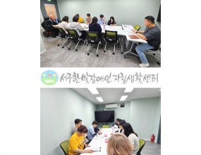 
&nbsp;
2026년 6월 22일 통합사례회의