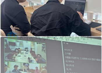 8월 31일 (월) 전국발달장애인연대대회 국제분과회의 (1).jpg