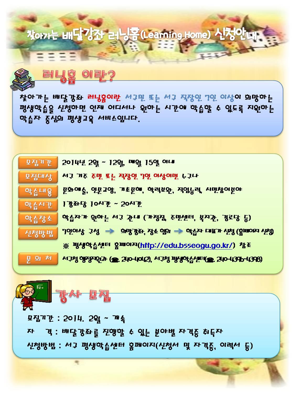 e0514b0d75964c536ea1ab28b10753ec_1391663505.6697