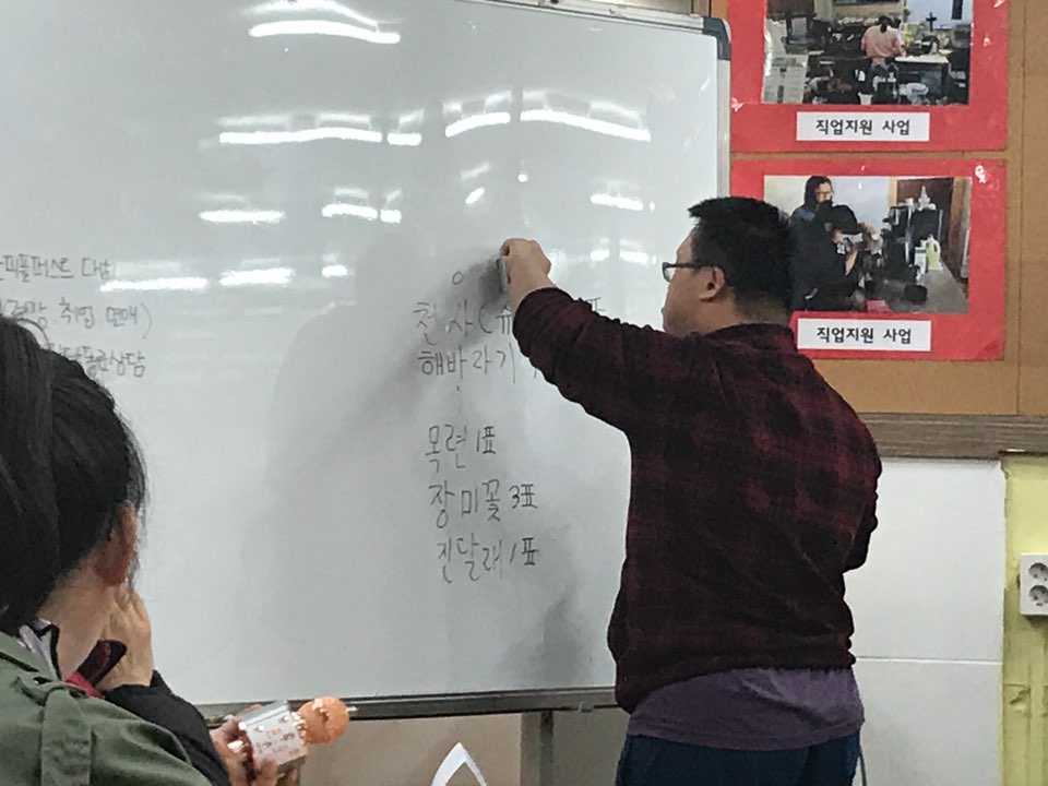 KakaoTalk_20180319_101351570