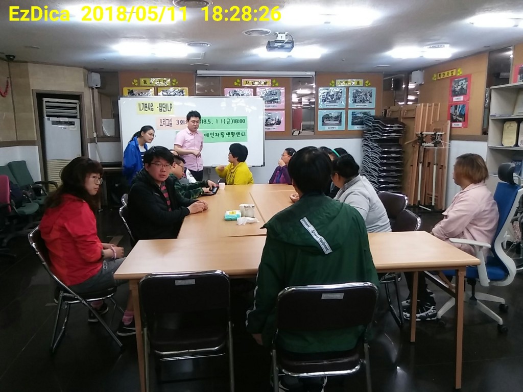 KakaoTalk_20180514_131419846