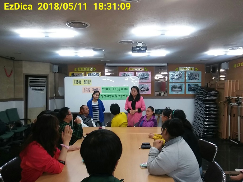 KakaoTalk_20180514_131421909