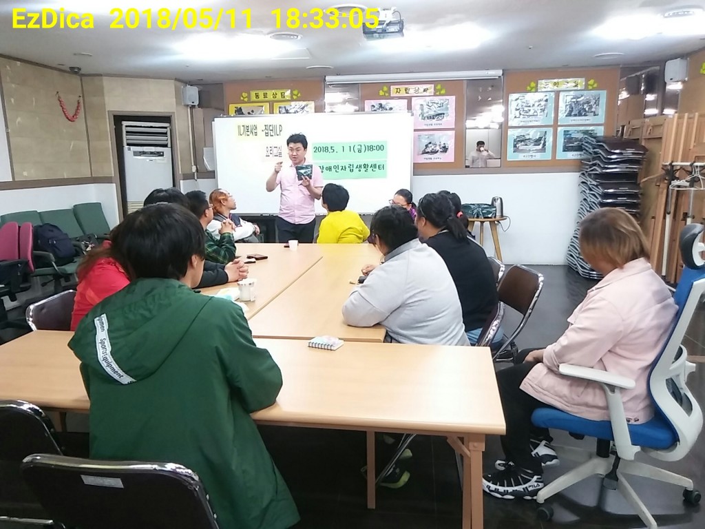 KakaoTalk_20180514_131423146