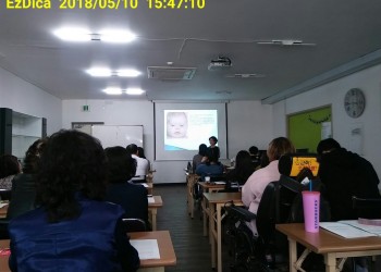 교육