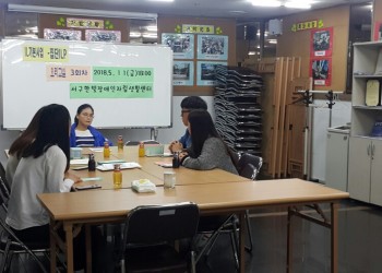 동서대2