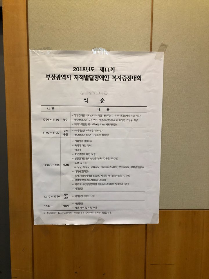 KakaoTalk_20180730_144533651