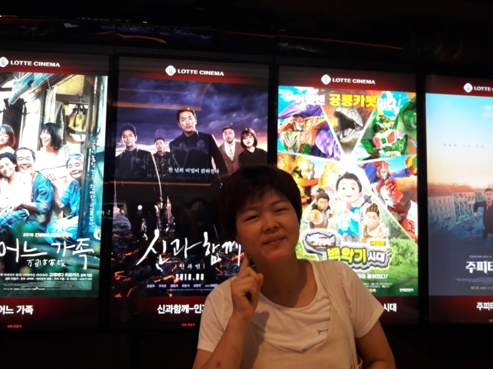KakaoTalk_20180803_173409152