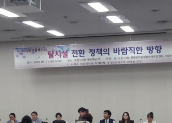 KakaoTalk_20180903_110147605