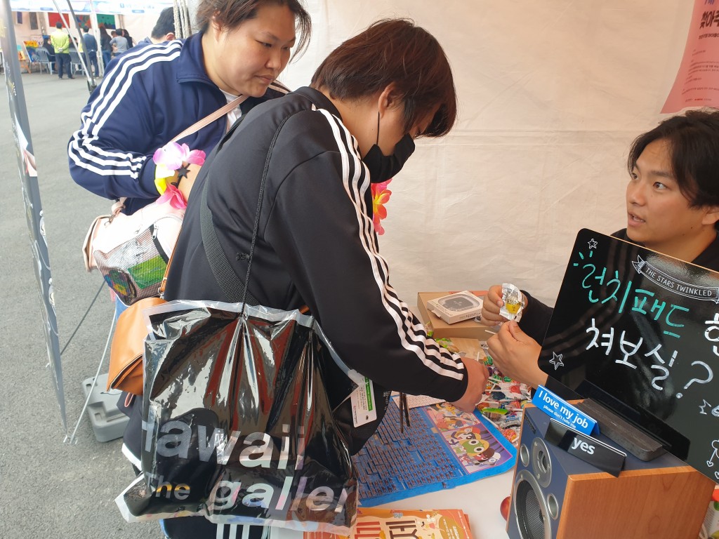 체험 1
