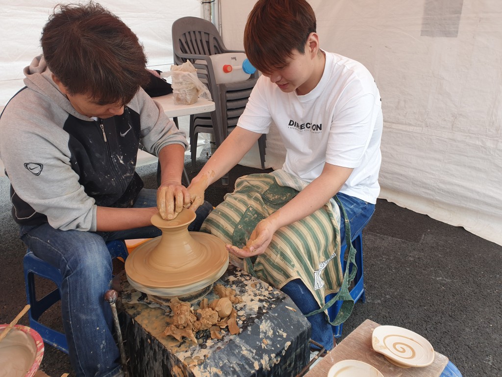 체험 2