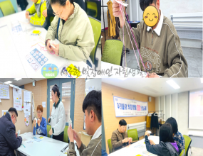 
&nbsp;
2026년 3월 19일, 26일 집단자립생활기술훈련_취미개발훈련(매듭공예)