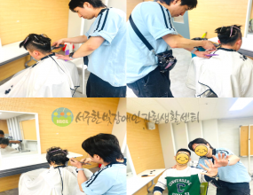 
&nbsp;
2026년 3월 23일 미용지원서비스_한빛미용실