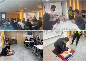 4월 30일 (목) 권익옹호역량강화교육 찾아가는 안전취약계층 안전교육-min.jpg