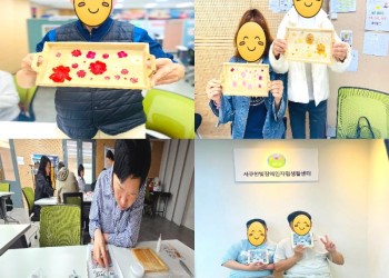 2026년 4월 집단자립생활기술훈련 취미개발훈련-min 2026년 4월 집단자립생활기술훈련_취미개발훈련(목공 및 타일 공예).jpg