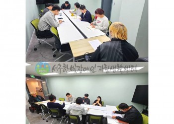 2026년 4월 통합사례회의 진행-min 2026년 4월 통합사례회의 진행.jpg