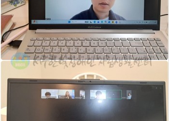 5월 6일 (수) 전국발달장애인연대대회 2차 지원자회의-min.jpg