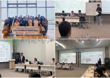 7월 3일 (금) 부산피플퍼스트 워크샵 (1).jpg