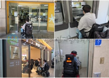 7월 24일 (금) 편의시설 모니터링 9차 은행, 시장, 제과점 (1).jpg
